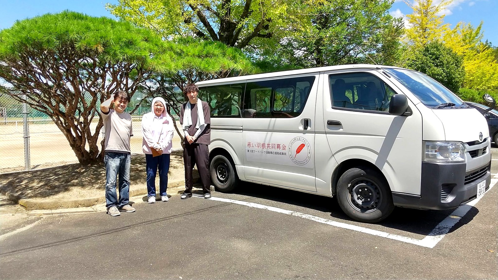 フードバンクとやま 赤い羽根共同募金助成車両と笑顔のスタッフ